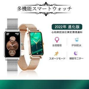 スマートウォッチ 女性向け レディース 酸素sop2 Line おしゃれ腕時計 生理管理 活動量計 健康管理 カロリー 母の日 高品質 おすすめ 人气 22 Bridge くらしの友 通販 Yahoo ショッピング