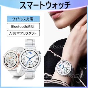 女性向け スマートウオッチ 大画面 活動量計 歩数計 運動モード 防水 音楽再生 天気情報 アラーム スマホ探し 腕上げ点灯 プレゼント ギフト 2022年最新