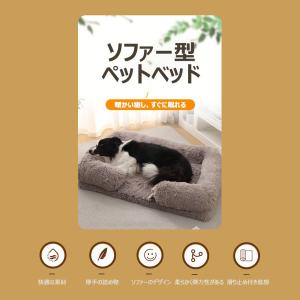 「新品入荷」ペットベッド クッション 犬 猫 ...の詳細画像2