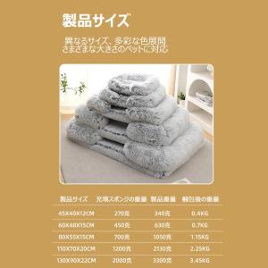 「新品入荷」ペットベッド クッション 犬 猫 ...の詳細画像3