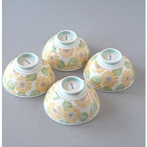 平清水焼 小鉢 大 残雪 山形 青龍窯 磁器 器 和食器 テーブル