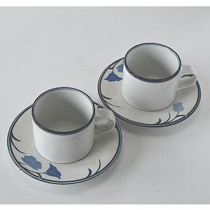 皿 おしゃれ 北欧 ダンスク 食器 4点セット クリスチャンハウン ブルー