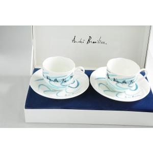 DANSK（ダンスク） ARABESQUE（アラベスク）コーヒーカップ＆ソーサー