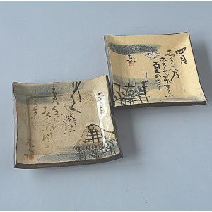 坂本龍馬愛用 亀山焼の復刻レプリカ 雲龍 蓋付きどんぶり : 頭と体に