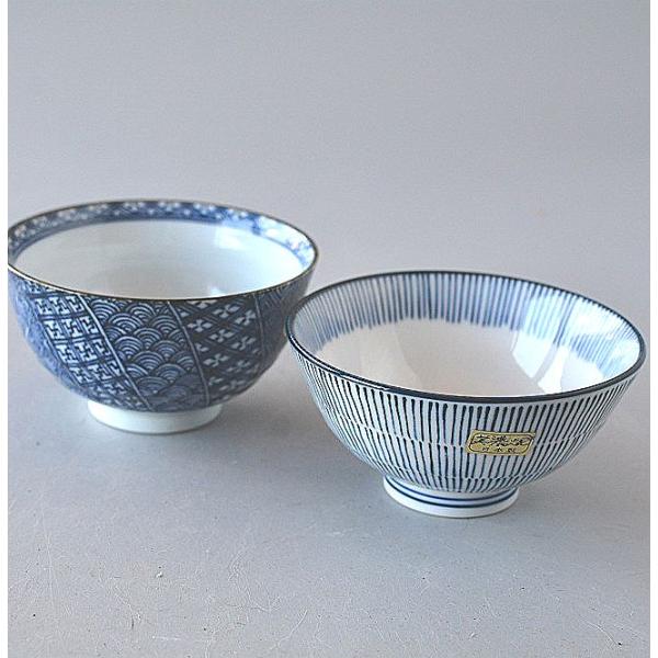 ご飯茶碗 2個セット 十草 祥瑞