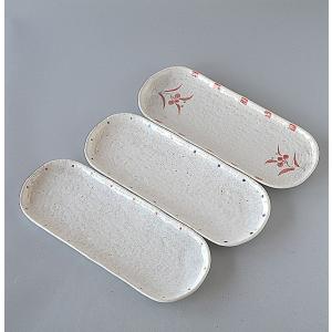 長皿 3柄3枚セット 楕円焼き物皿