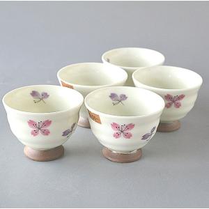 美濃焼 陶磁器 桜柄 トトロ 湯呑み 越前焼　宇野陶房　宇野ふみ　モダニズムポップ花模様手び練り湯飲み5点セット （ 湯飲み 湯のみ 食洗機対応 茶碗・めし碗