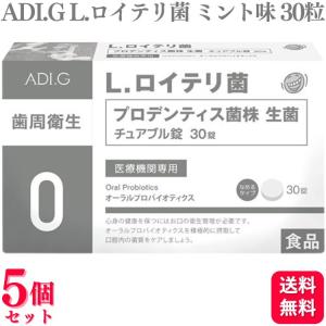 スウェデンティス　口腔内サプリメント imgrc0096304387.jpg