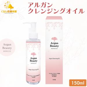 ユニシティ ハイドレイティング リファイナー 120ml 化粧水 UNICITY
