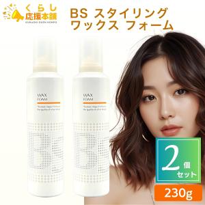 スーパーミリオンヘアー 25g(ブラック) : 愛らんどびゅーてぃ - 通販