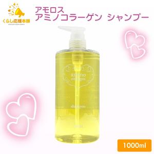 サメミロンエース 20ml 薬用 スクアレン配合 日誠マリン工業 医薬部外