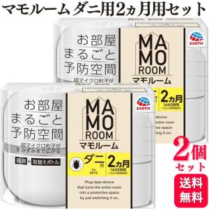 アース製薬 シラミ・ダニ退治スプレー 250ml : コジマYahoo!店 - 通販