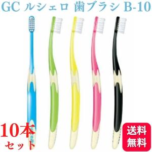 プロフ確認＊ℛルシェロ歯ブラシB-20S 、P-10S、P-20S各20本 Amazon | ルシェロ B-20S ピセラ （ソフト）/ 20本入り | GC