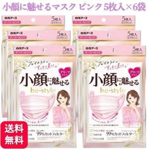 超快適マスク 「5袋セット」ユニ・チャーム 極上耳ごこち ふつう 7枚入