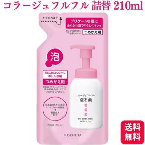 RE L'AMOUR（リアムール） エキスパートローション マックスボディ