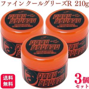 阪本高生堂 クールグリースG 210g 6個セット : Cosme Toy Box 1号店