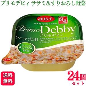 デビフ シニア犬の食事 ささみ＆すりおろし野菜 ( 85g×24缶