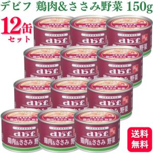 デビフペット デビフ 鶏肉＆ささみ さつまいも 150g 24缶 : UGペット