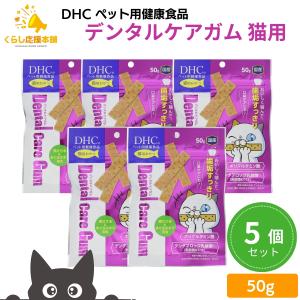 あすつく】『バイラリスプラス 100mL×1個』【猫用】【眼】【L-リジン