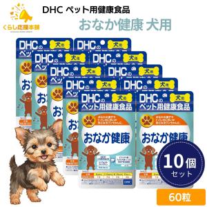 明治アニマルヘルス リンパクトデリタブ 犬猫用 10粒×5シート 栄養補助
