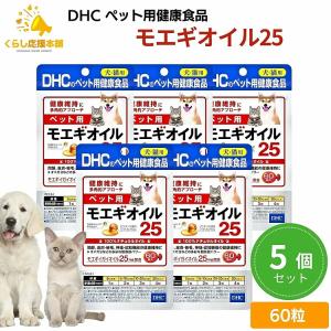 DHC 10個セット きびきび散歩 犬用 60粒 サプリメント : くらし応援