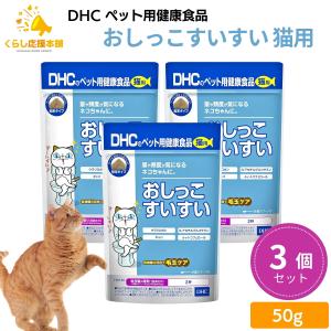 あすつく】【5個セット】【ウロアクトプラス (100粒)×5個】【犬猫