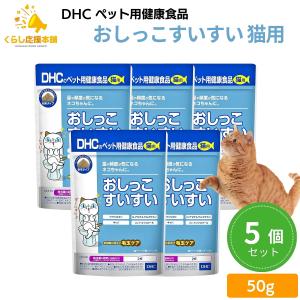 Virbac（ビルバック） 【賞味期限2026.4.30】フェルロ 60ml 猫 液体