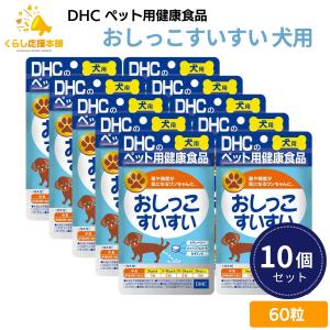 DHC 3個セット ペット用 モエギオイル25 犬猫用 60粒 サプリメント