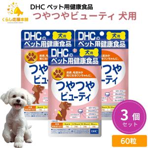 風  DHC モエギオイル 25 60粒5袋セット DHC ペット用 モエギオイル25 60粒