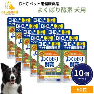 あいこな アイコナ 犬用 サプリメント aikona HUGME 60g 腸活 : これが