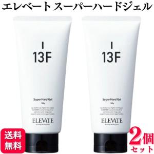 ELEVATE デミ エレベート ジェルワックス 9F 200g 詰め替え ｜ DEMI
