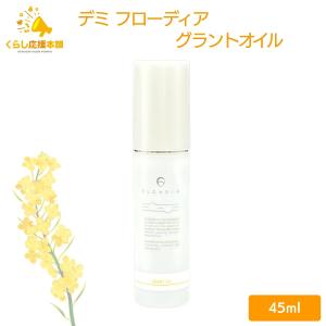 スキニティ セラムフォーカス ファンデーション 26g 薬用 リンクルケア