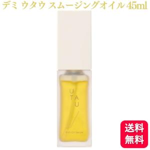 【新品】UTAU バーム　オイル　セラム3点 新品】UTAU バーム オイル セラム3点 新品】UTAU バーム オイル
