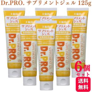 6個セット  ニチドウ Dr.PRO サプリメントジェル 犬猫用 125g ドクタープロ｜kurasio-en