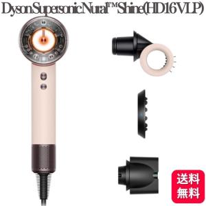 miya 新品 Dyson ヘアドライヤー セラミックピンク HD16 Dyson Dyson Supersonic Nural Shineヘアドライヤー HD16