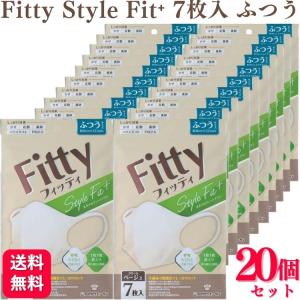 20袋セット フィッティ スタイルフィットプラス 立体 クリームベージュ ふつう 7枚入 Fitty｜くらし応援本舗(くらしドラッグ)Yahoo!店
