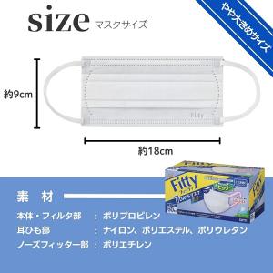 2個セット フィッティ 7DAYSマスク EX...の詳細画像4