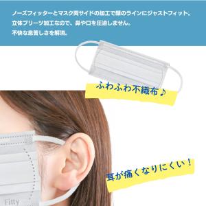 3個セット フィッティ 7DAYSマスク EX...の詳細画像2