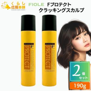 クオライン アリミノ アシッド pH5+SPオイル+アフタークリーム セット