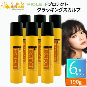 薬用マルベリーニュートニック 150ml 2本セット : ドラッグ キュー