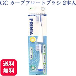 日本製美顔器 ピアモント プラチナ グラマー(PIAMONTO PLATINUM