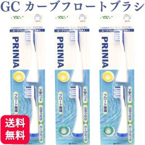 GC プリニア カーブフロートブラシ MI-1011 2本入×3個 電動歯ブラシ 替えブラシ 送料無料｜くらし応援本舗(くらしドラッグ)Yahoo!店