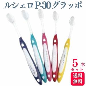 MOSCHINO（モスキーノ） 20本セット GC ジーシー ルシェロ P-30