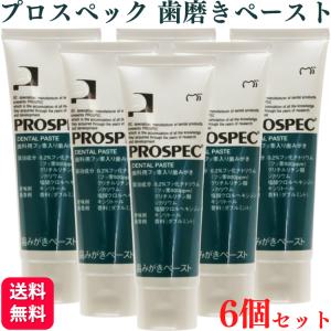 送料無料】オーラループ4（ORALOOP4）＋ 1本 60g ー三リン酸5Na配合