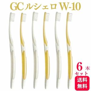 歯ブラシ ジーシー GC Ruscello ルシェロ W-10 ホワイトニング 1本 +