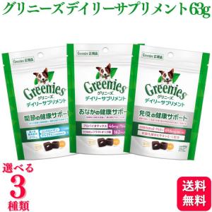vetoquinol 【あすつく】【2個セット】【ジルケーン 225mg (30粒)×2