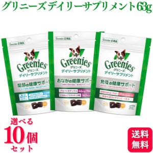 DHC 3個セット おなか健康 犬用 60粒 サプリメント : くらし応援本舗