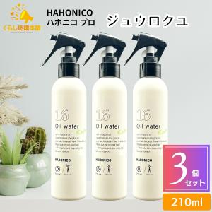 オッジィムータ グランドセラム シャンプー 50ml グランドセラムマスク