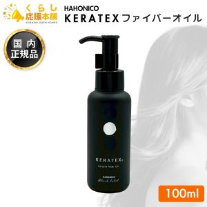 コスメイカー キューティクル 生ハリクロスオイル 100ml|cosmeker