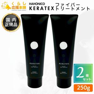 TEMOI PLUME（テモイプルーム） トリートメント テモイ プルーム